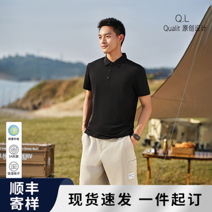 High-end short-sleeved men's polo shirt handsome counter genuine custom new fashion handsome clothing top half-sleeve t-shirt