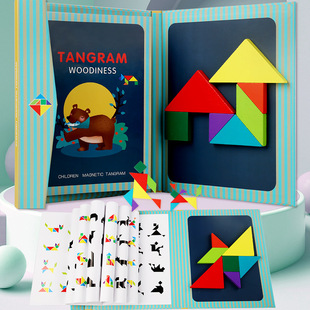 Cross-border children's magnetic jigsaw puzzle magnetic jigsaw puzzle T puzzle intelligence colorful toy