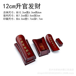 Vietnamese mahogany handicraft pear wood carving promotion to get rich hand-held coffin playing official wealth prosperity ornaments