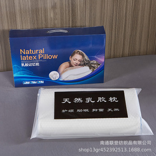 Factory spot space memory pillow slow rebound cervical pillow gift latex pillow micro-business group purchase pillow core generation
