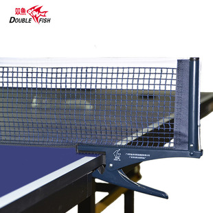 Pisces DF2001A table tennis net table tennis net with net table tennis net set table net
