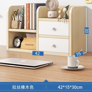 Desktop Bookshelf Desktop Storage Rack Office Desk Storage Rack Dormitory Desk Study Table Multi-layer Small Rack Layered Rack