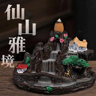 Xianshan elegant resin vintage backflow incense burner rockery incense burner decoration creative hallway artistic conception cloud view smoke incense burner