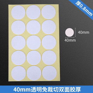Transparent Round Acrylic Double-Sided Tape Removable Glue Dot Nano Glue Sticker Wedding Balloon Decoration Traceless Dot Glue