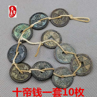 Antique Shunzhi Kangxi Yongzheng Qianlong Jiaqing Five Emperors Wallet Old Bag True Qing Dynasty Five Emperors Money Red Chinese Knot