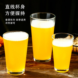 American English Pint Cup Goose Island Wide Mouth Cup Pearson Special Juice Drink Cup Bar Craft Beer Cup