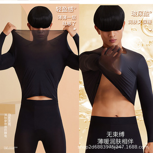 Men's Autumn and Winter Warm Clothing Invisible Ultra-thin Heating Skin Beauty Clothing High Elastic Autumn Clothing Autumn Trousers Skin Care Clothing Base Shirt