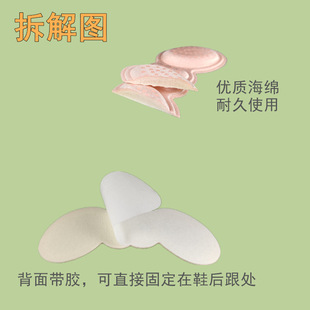 Heel stickers anti-fall heel anti-slip anti-wear foot stickers shoes high heels half size pad women's shoes big change small dispensing adjustable shoe size