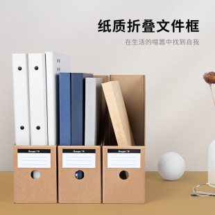 Guangbo 5-piece paper combination multi-functional desktop file frame file basket file bar Office supplies W34004