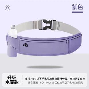 Running special waist bag does not shake mobile phone bag ultra-thin professional men's and women's large capacity fitness sports small bag