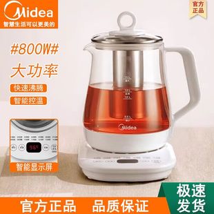 Midea/Midea питательного горшка 1.5L вареный чайник 24 часа чайник с сеткой фильтра MK-Y12Q-PRO3