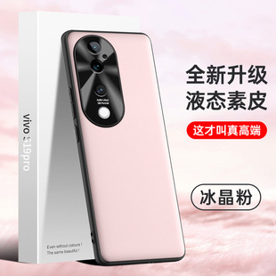 Suitable for vivoS19pro mobile phone shell liquid plain leather shell anti-drop anti-fouling protective cover can be a generation of hair