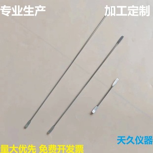 Drug scraping experiment drug scraper 125150180200220250300350400450mm stainless steel drug scraper