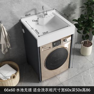 Thickened Honeycomb Aluminum Balcony Washing Cabinet Companion Combination Drum Washing Machine Cabinet Washing Pool Table with Washboard Integrated