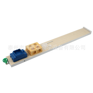 Two-force balance demonstrator explore two-force balance condition physical experiment equipment teaching instrument