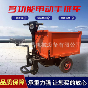 Construction and breeding plants pull dung truck solid tire pull mortar dump truck construction site electric tricycle hand push ash bucket truck