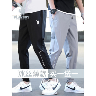 A generation of hair brand 2022 summer men's casual pants Korean fashion sports pants thin ice silk toe