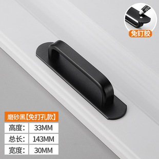 No Punching Door Handle Aluminum Alloy Handle Wooden Door Window Balcony Glass Sliding Door Sliding Door Strong Self-adhesive Handle