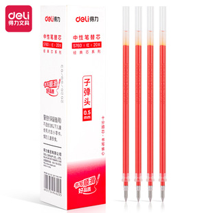 Студенты Deli Red Pen используют красную гелевую ручку 0,5 мм, учителя меняют тестовую бумагу, коррекцию домашнего задания, прямую ручку