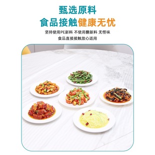Disposable Beam Tablecloth with Waterproof and Oil-proof Thickened Disposable Plastic Film Round Table Table Tablecloth Table Camping