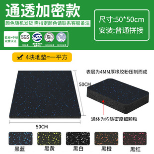 Gym rubber floor mat soundproof floor mat shock-absorbing Mat Sports floor rubber mat dumbbell functional mat