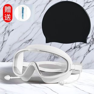 Professional large frame swimming goggles adult children men's and women's swimming glasses anti-water artifact anti-fog HD diving goggles