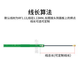 GPRS GSm TD 2g 3g LTE 4g Small Size Built-in Antenna 868m 1800 High Gain PCB Antenna
