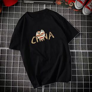 [Strict Selection] Pure Cotton Short-sleeved T-shirt Men's Yu Wenle Tide Brand T-shirt Men's National Tide Short-sleeved Summer Clothes Jacket Wholesale