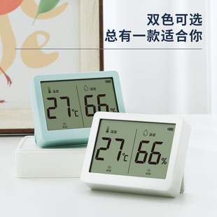 Deli LE500 electronic high-precision thermometer household indoor digital display baby room wall hanging dry temperature and humidity meter