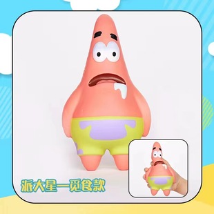 Cross-border new PU slow rebound Spongebob PaiDa Star vent decompression toys pinch Le Cute Toys