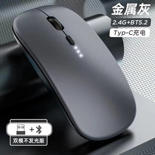 Wireless Mouse Rechargeable Mute Laptop Bluetooth Tablet Business Office for Dell HP Lenovo