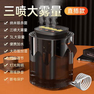 New 3L three-nozzle spray humidifier USB household bedroom air humidifier large capacity night light humidifier