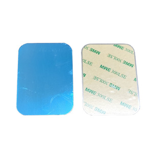 Magnetic Film Manufacturers Mobile Phone Bracket Accessories Round Rectangular Black Magnetic Patch Induction Lamp Iron Strip with Adhesive Back