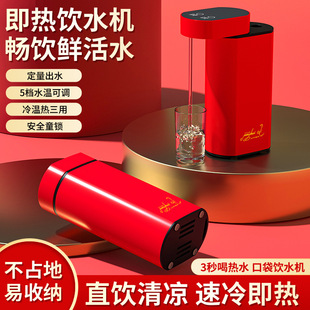 WIFER UK Good Lady Household Desktop Instant Water Dispenser Desktop Portable Water Machine High-end Mini