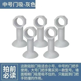 Silicone Punch-free Door Stopper Toilet Door Rear Door Suction Cup Silent Buffer Door Top Suction Wall Stopper Door Stopper Creative Door Stopper
