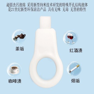 Children's Tooth Cleansing Gentle Micron Nano Polishing Tooth Wipe Stain Dental Plaque Dental Black Stain Tartar Cleaning Artifact