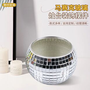 Factory Wholesale Mosaic Candlestick Holiday Gifts Home Accessories Ornaments Glass Mosaic Candlestick