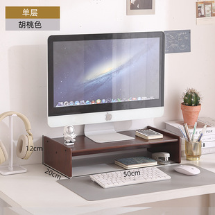 Computer Elevated Rack Monitor Bracket Sub-pad High Base Desktop Storage Box Desk Drawer Rack