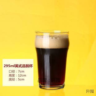 . Daifa Beer Cup Holder Drink Rack Wooden Draft Beer Bistro Fine Brewing Handle Base Wine Holder