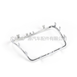 2056830900 Suitable for Mercedes-benz W205 Water Cup Holder Frame Bright Strip W253 GLC Water Cup Trim Panel Electroplating Frame