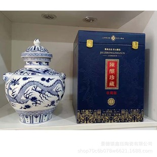 Ретро керамическая герметичная винная бутылка для вина Бытовой ликер Винный кувшин 1 кг 5 кг 12 кг Юань сине-белый дракон