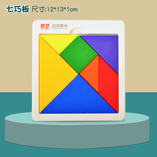 Qiyi Magnetic Tangram стерео 3D головоломки