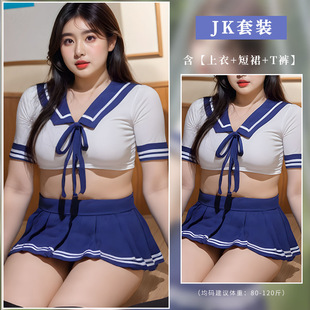 Lin Linting Factory Sex Underwear Pure Desire Lace JK Uniform Stage Performance Clothing suit a generation of 1205