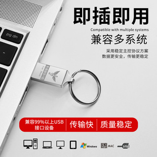 32 г Автомобильная Музыка USB флеш-диск пользовательские надписи оптом 16 g64G3.0 с кольцевой пряжкой подарок по связям с общественностью Конференция высокоскоростной USB флеш-диск