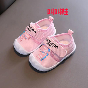 Infant toddler shoes soft bottom autumn and winter 0-1 years old spring and autumn single cloth shoes 3-6-9 months hook and loop anti-call shoes