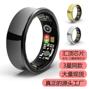 Продукты CCTV Huaxin Zhi Smart Ring Здоровый сон Кровяное давление сердечного ритма