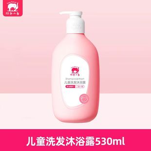 Red Elephant Heart Shower Gel Children's Small Bubble Shower Gel Baby Wash and Protection Fresh Milk Lotion Face Cream Facial Cleanser