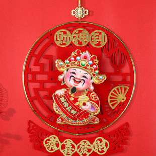 Popular fu character acrylic shaking head god of wealth flower arrangement ornaments bedroom festive pendant spring festival decoration living room pendant