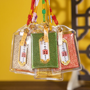 New scenic spot lucky bag five Ye blessing sachet sachet Mobile Phone Car pendant health safety talisman Royal Guard Lucky Bag