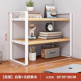 Desktop Storage Rack Multi-layer Desk Storage Rack Office Desk Layered Rack Iron Student Dormitory Table Small Bookshelf